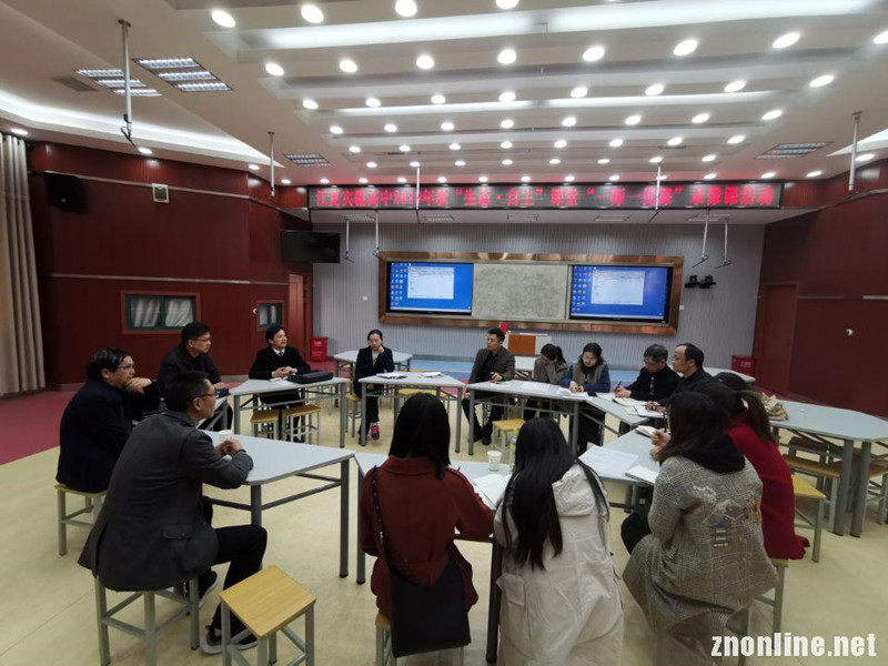 qy球友会大中小学思政课一体化建设研究中心教师赴江夏区两所中学听课座谈(图1)