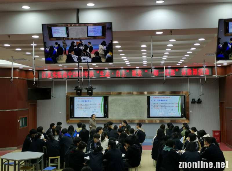qy球友会大中小学思政课一体化建设研究中心教师赴江夏区两所中学听课座谈(图4)