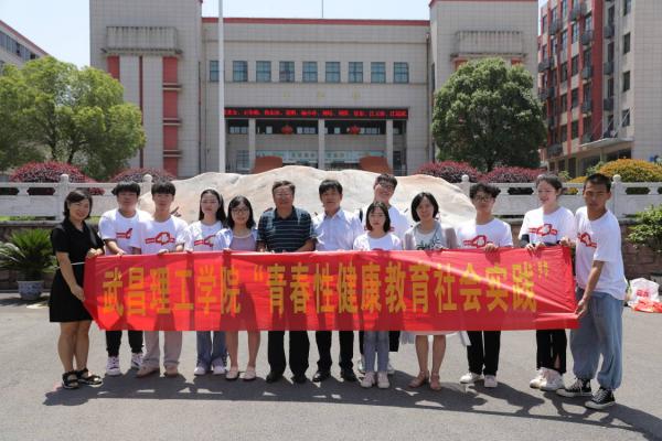 qy球友会青春性健康教育实践服务队开展艾滋病预防宣讲活动(图4)