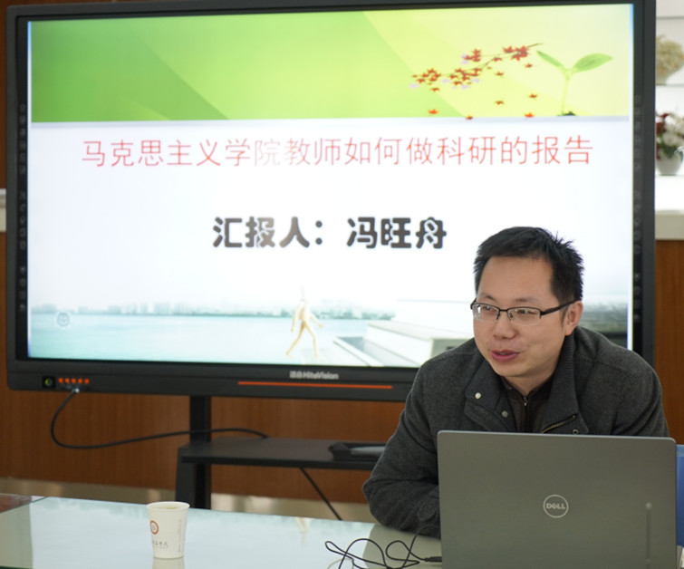 qy球友会举行马克思主义理论团队建设研讨会(图3)