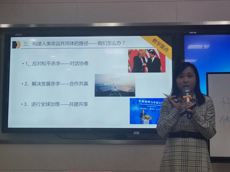 湖北工业大学球友会华倩博士来公司讲示范课(图1)