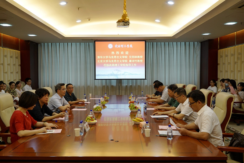 清华大学艾四林和北京大学康沛竹教授 莅临qy球友会指导(图4)