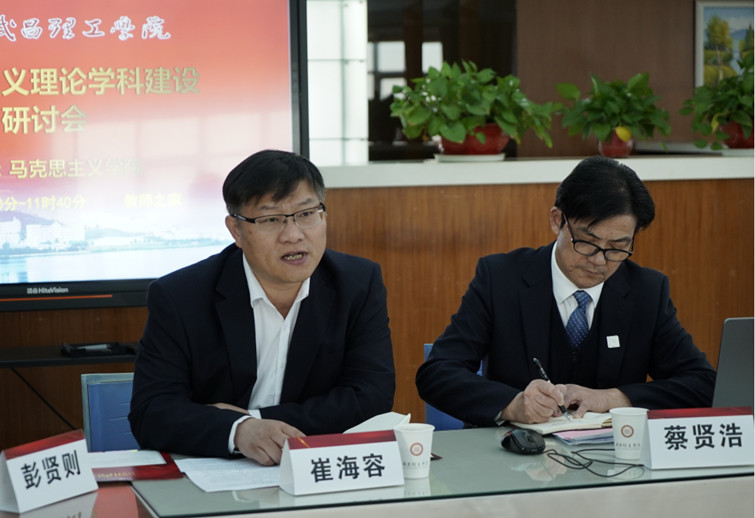 qy球友会举行马克思主义理论团队建设研讨会(图1)