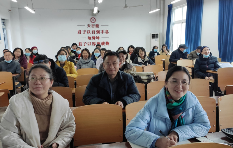 球友会副经理向全校教师作总体国家安全观培训(图5)