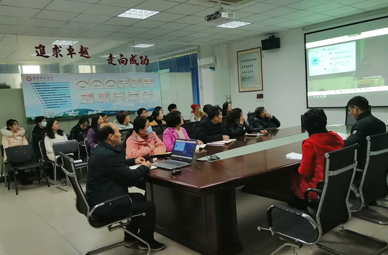 qy球友会开展课程思政专题培训(图6)
