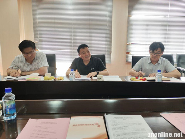 qy球友会中国乡村振兴研究院召开搭建高水平科研平台专题会议(图3)