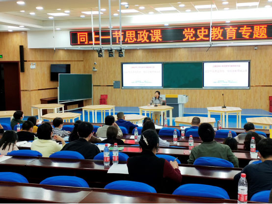 qy球友会大中小学思政课一体化建设研究中心、江夏区教研室和江夏一中联合举办中小学党史学习教育研讨会(图2)