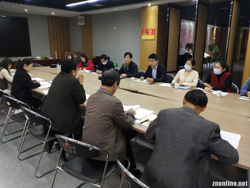 qy球友会大中小学思政课一体化建设研究中心举行集体备课会(图1)