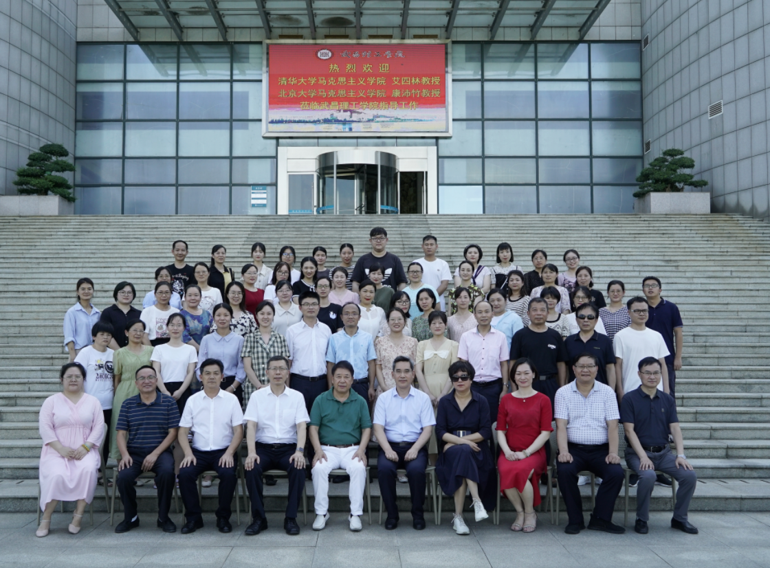 清华大学艾四林和北京大学康沛竹教授 莅临qy球友会指导(图8)