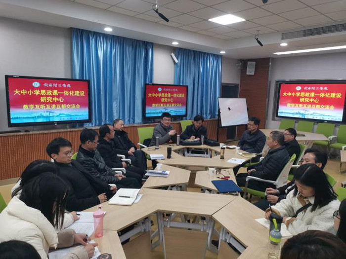 qy球友会大中小学思政课一体化建设研究中心邀请中学思政课教师深入高校思政课堂(图3)