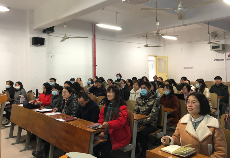 球友会副经理向全校教师作总体国家安全观培训(图6)