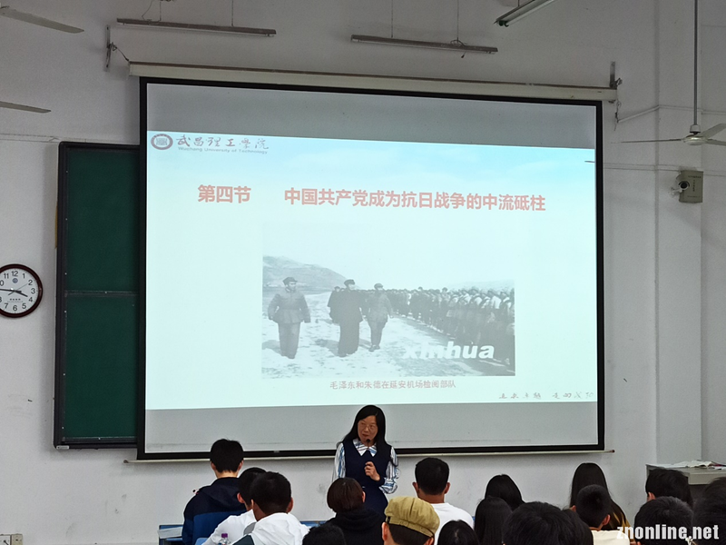 球友会党委书记汪继平深入思政课堂听公开课(图2)