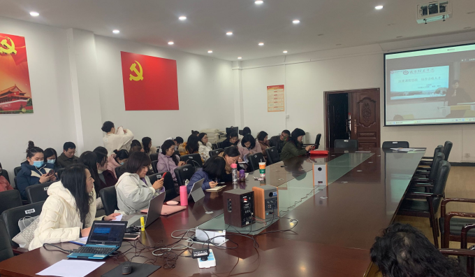 qy球友会开展课程思政专题培训(图8)