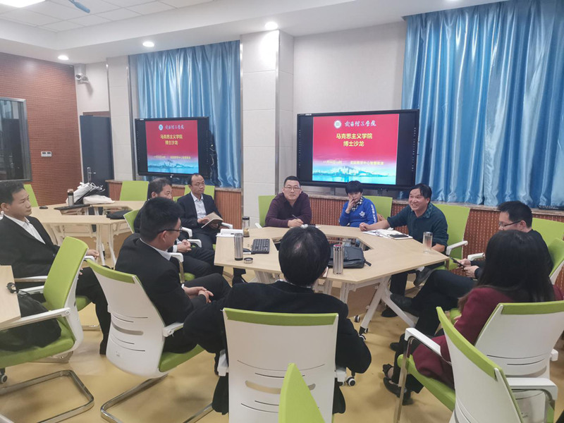 球友会成功举办首次博士沙龙(图1)