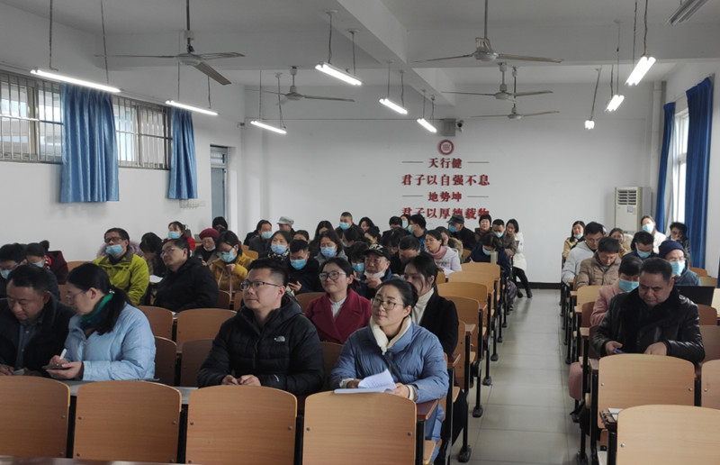 qy球友会开展课程思政专题培训(图4)