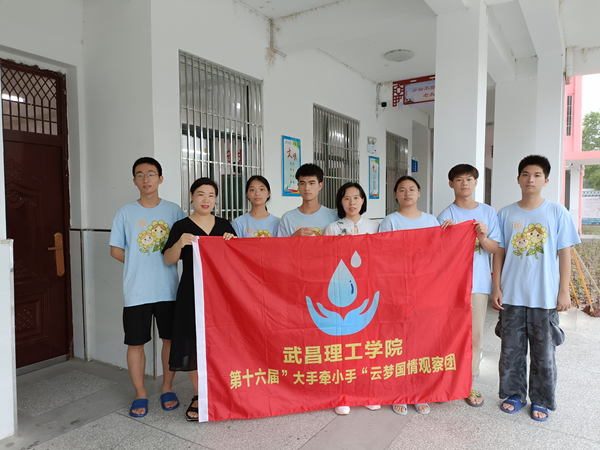 球友会思政课教师赴云梦指导员工开展暑期社会实践活动(图8)
