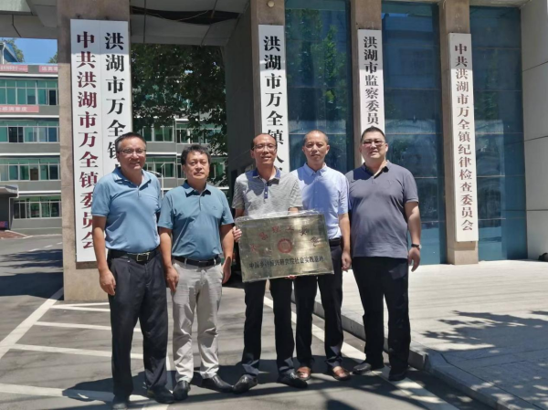 qy球友会中国乡村振兴研究院与地方政府共建社会实践基地(图1)