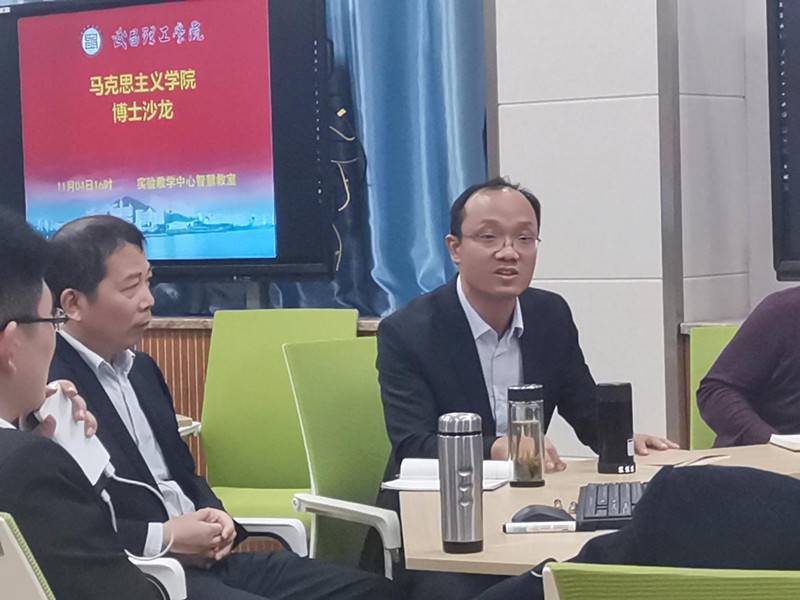 球友会成功举办首次博士沙龙(图2)