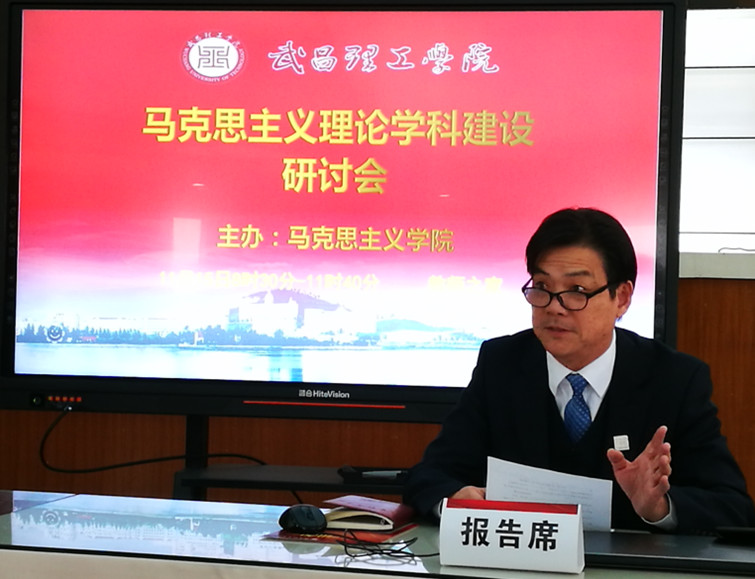 qy球友会举行马克思主义理论团队建设研讨会(图6)